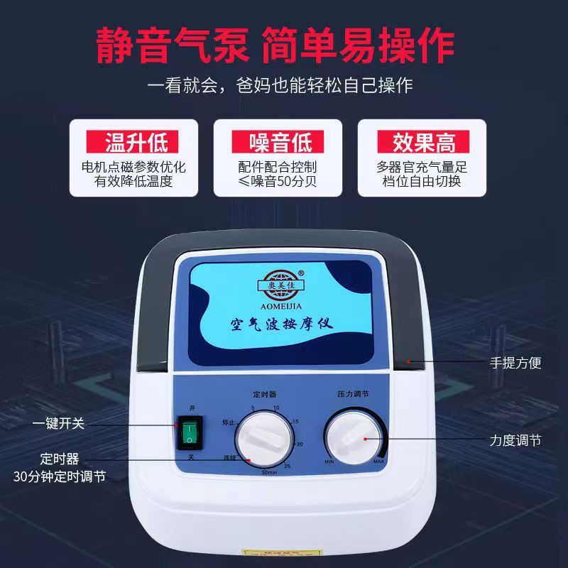 奥美佳空気波圧力マッサージ器脚部マッサージ器エアバッグエア下肢足底マッサージ理学療法器|undefined