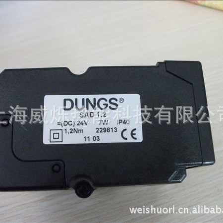 供应冬斯DUNGS执行器SAD1.2IP40(DUNGS)伺服马达（图）
