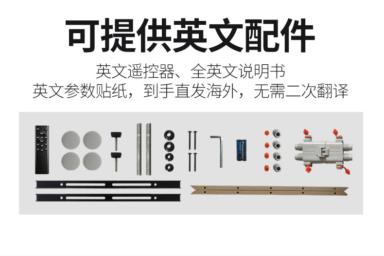 Parking Air Conditioner, Rv Air Conditioner, Integrated Vehicle Air Conditioner, 24-Volt Parking Air Conditioner, Direct Current Air Conditioner, Cooling