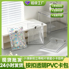 ins�L͸��PVC���ۿ�����������Ų��D�����ǐ������С���С���A