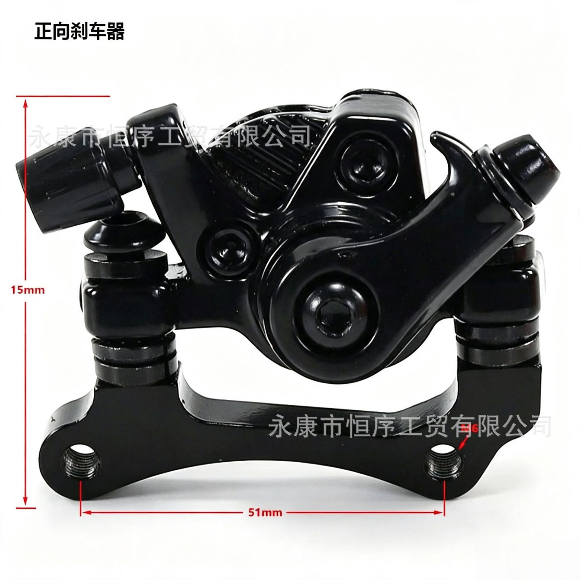 Electric Scooter 8inch / 10inch Disc Brake Pads, Disc Brake Device, Aluminum Alloy Brake Pump, Universal for Front and Rear Wheels, Right Side
