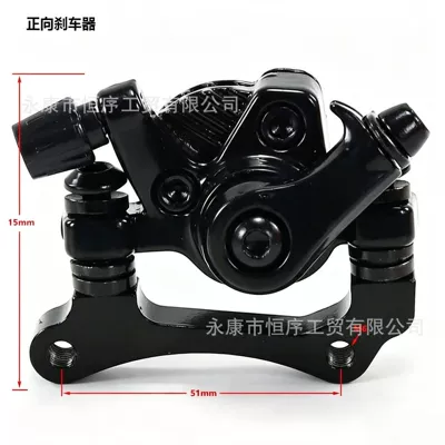 Electric Scooter 8inch / 10inch Disc Brake Pads, Disc Brake Device, Aluminum Alloy Brake Pump, Universal for Front and Rear Wheels, Right Side (Other brake systems) - brake-forward