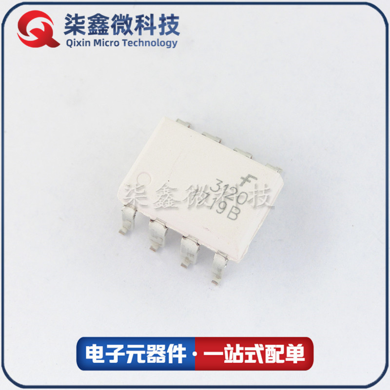 FOD3120SD SOP 光电耦合器 ON/安森美 原装正品