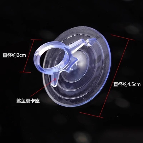 Strong Suction Cup Hook Mount Glass Tile Wall Car Ad Billboard Bracket Small Mushroom Head Pull Ring Toy