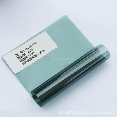Film Sun Protection Skin Care – Automotive Film - 15230m-top40pro