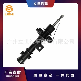 厂家直供 减震器 54661-4V250 54661-B5000 54661-B5001 ELANTRA