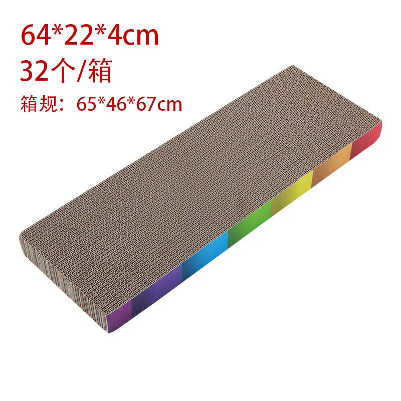 Junta de agarre para gatos, placa recta de papel ondulado, placa de garra para gatos, juguetes para gatos, anti-desgaste y espesado.