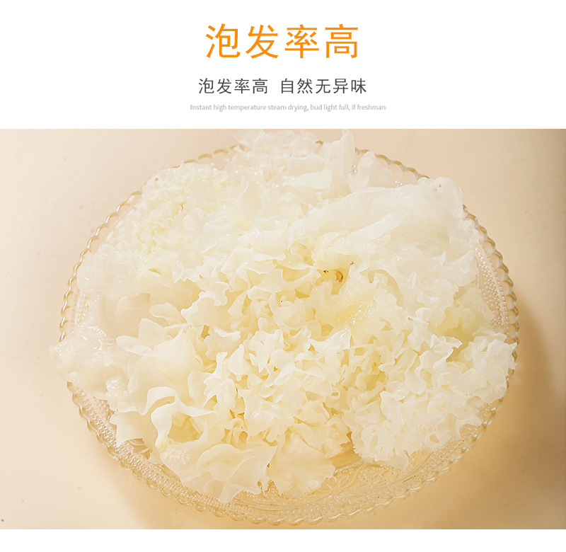 Dried White Tremella (Tremella fuciformis) — Gutian Snow Fungus, Soft & Gelatinous, 500g Bulk in use