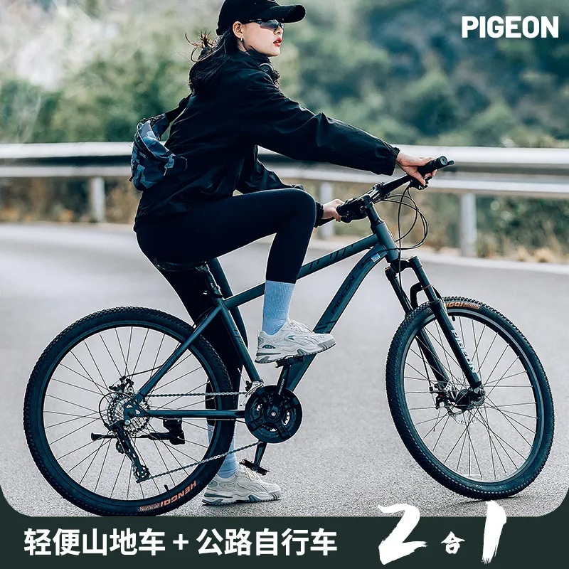 Bicicleta de montaña de la marca Feige Bicicleta de montaña con amortiguación de doble freno de disco Bicicleta de montaña todoterreno de 26 pulgadas y 24 pulgadas de velocidad variable para hombres y mujeres