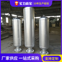 放空消音器 安全阀消音器 小孔消声器 锅炉管道配套降噪设备