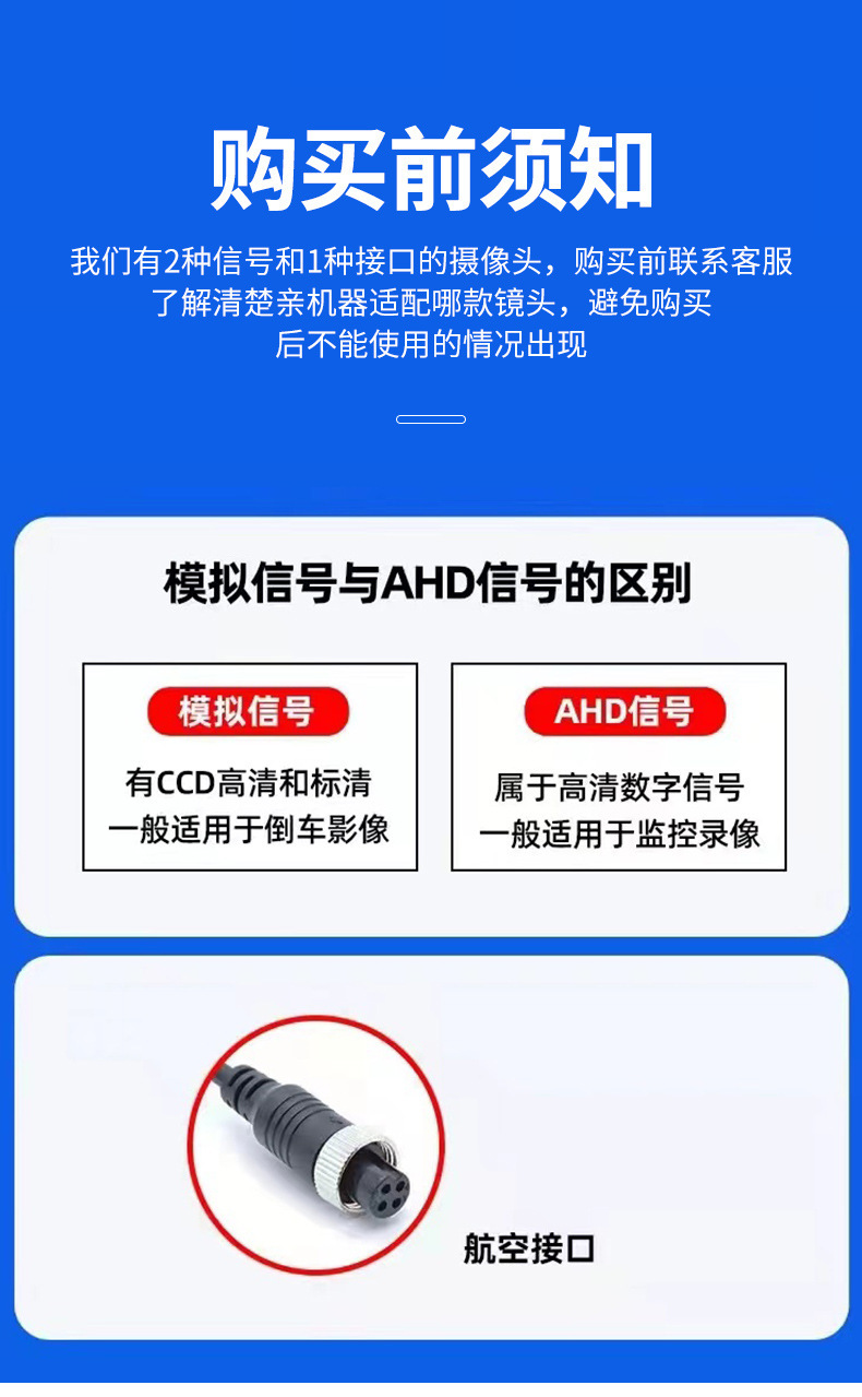 Ahd Day and Night Full-Color Vehicle-Mounted Bus Wide-Voltage Truck Reversing Image Camera High-Definition Night Vision Wide-Angle