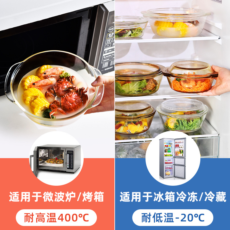 電子レンジ耐熱ガラスサラダ碗水晶鍋専門器蓋付き食器焙煎碗インスタントラーメン家庭用|undefined