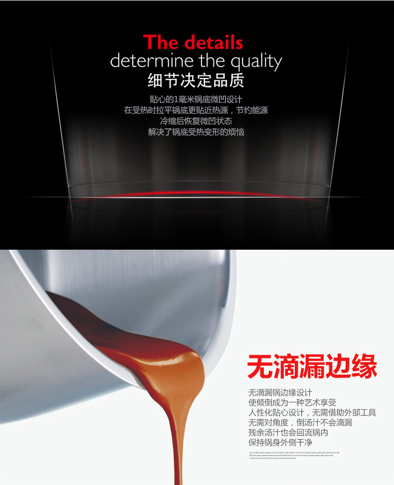 和风20厘米汤锅详情页_06