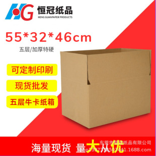 �F؛55*32*46cmţ����Ӳ�������l�����؃r������ڼ������Q����