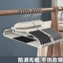 两用防滑晾晒无痕衣撑