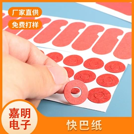 胶垫;绝缘纸;其他塑料网