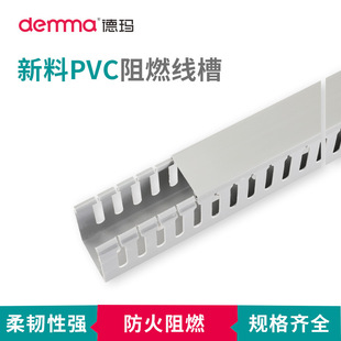 PVC��ȼ���Ͼ��۰��b�ι� �ߏ�����늙����b�߾���80*50 50*50