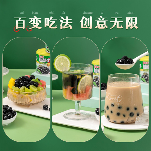 Xiduoduo Grass Jelly Balls, Grass Jelly Pudding, Grass Jelly Syrup, Rice Jelly, Clearing Heat and Soothing Fire, Herbal Tea, Grass Jelly Hot Pot Companion