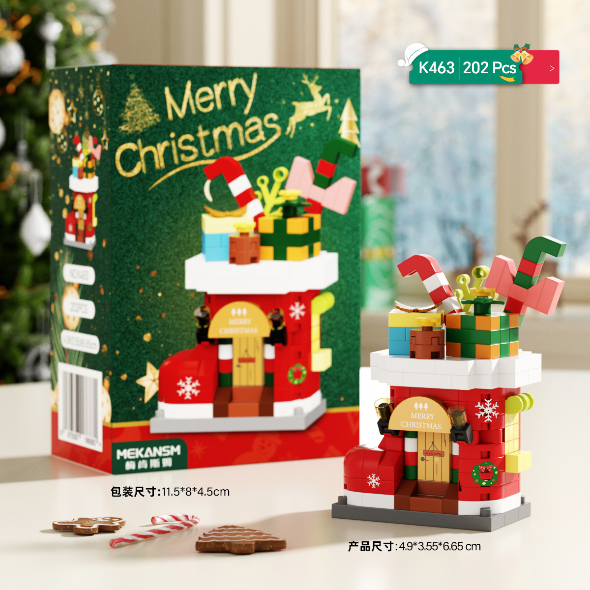 Juguetes para niños, bloques de construcción en línea, juguetes de Navidad, regalos, juguetes de Navidad, decoración, puzzle, ensamblaje
