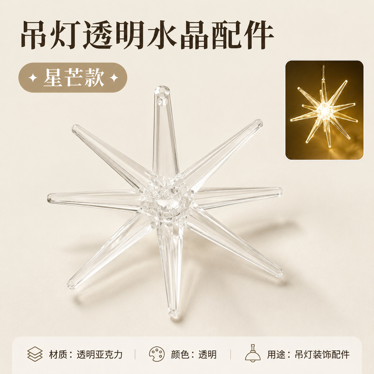 Nuevos props de boda cabello luminoso pájaro lámpara de bodas decoración techo de fondo creativo cristal techo con lámpara transparente