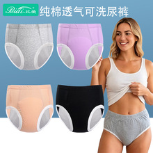 �羳���������˸�����©���ڿ��ϴ��ʪʧ�����˻�������