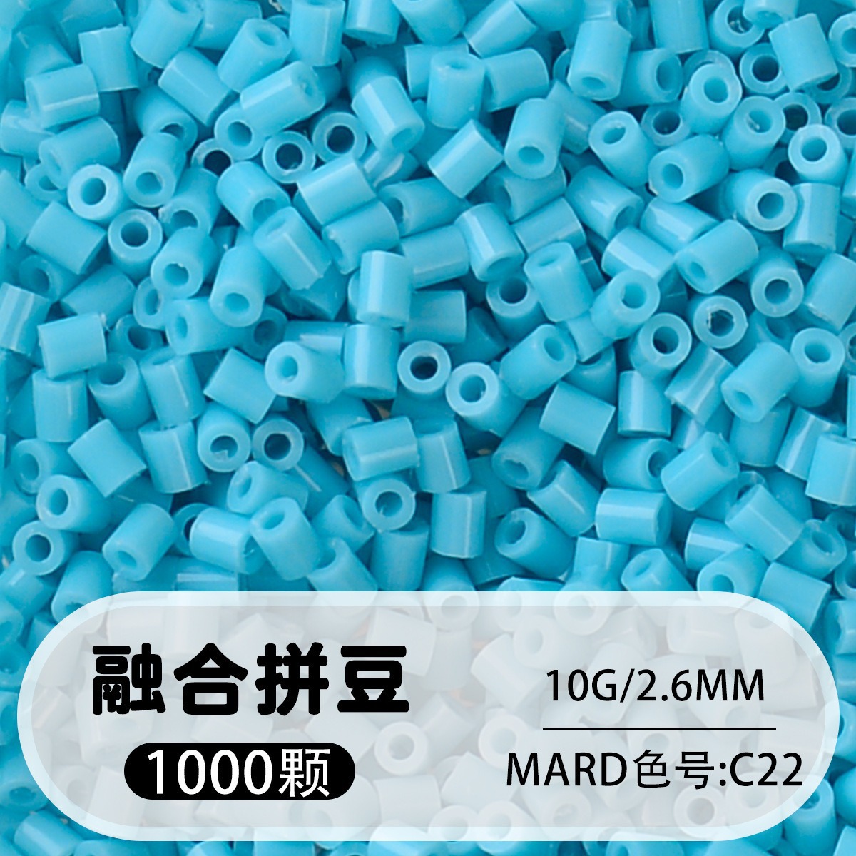 【c22】1000 capsules in bag/2.6mm【fusion bean】 / 10g/1000 capsules