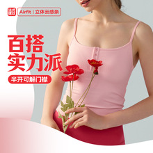 性感方领细肩带瑜伽背心带胸垫女外穿美背修身显瘦普拉提瑜伽上衣