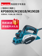 �ձ����kp0800x����ľ����������m1902���ö๦��늄ӹ���