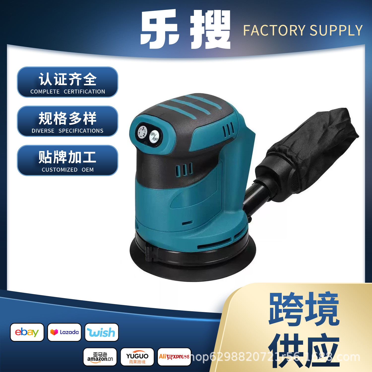 Electric woodworking tools lithium battery multifunctional sander car polishing machine wall polishing machine electric wood milling engraving machine