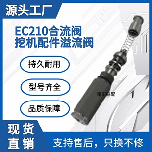 VOE14514691�m���֠���EC210�����y�����y�ھ�CҺ�����̙Cе���
