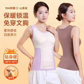 男士平角裤;女士三角裤;保暖马甲背心