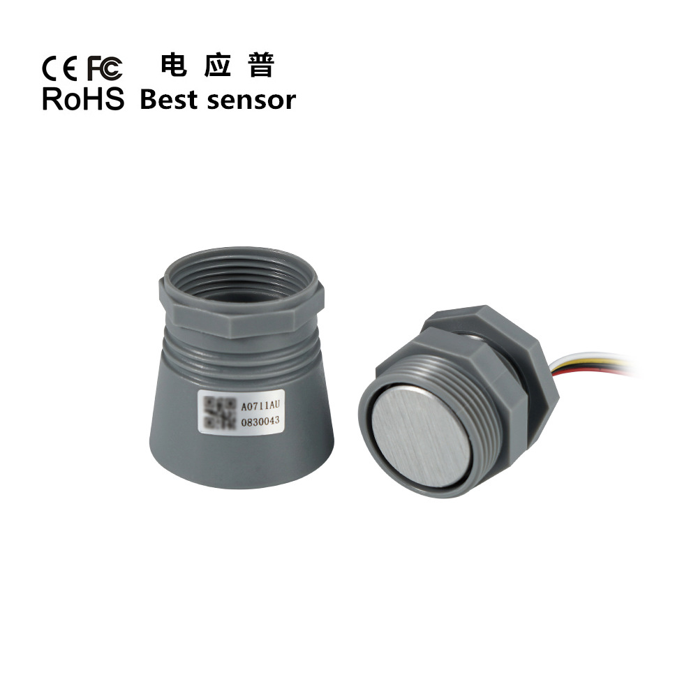 超声波短距离测距检测井盖液位高度传感器模组智能环卫后台监测