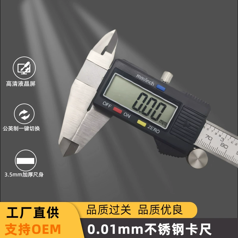 Высокоточный цифровой штангенциркуль из нержавеющей стали промышленного класса для оптовой продажи, измерительный прибор для дома и производства