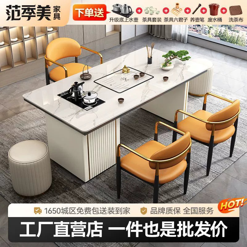 Легкий роскошный сланцевый чайный столик для офиса, простой итальянский чайный столик для кунг-фу, полностью интеллектуальный чайный столик для кипячения воды, гостиная, приемная, итальянский стиль