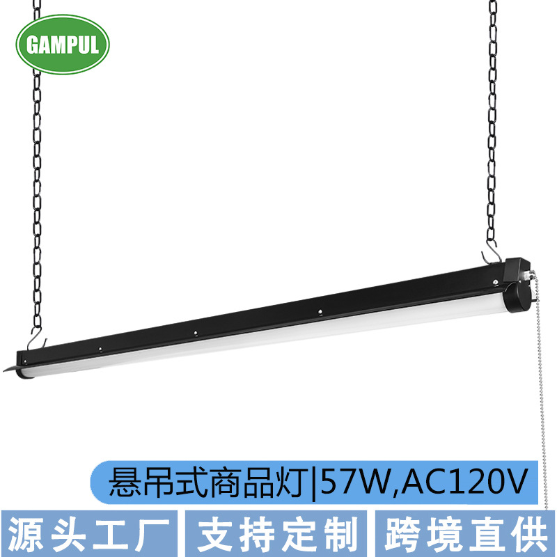 东莞市光谱光电照明有限公司