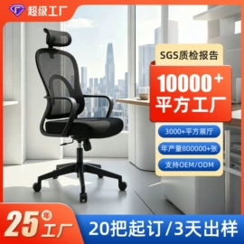 办公椅;培训椅;餐椅