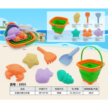 盛阳儿童夏天户外过家家沙滩戏水玩具折叠沙桶沙铲沙扒模具套装