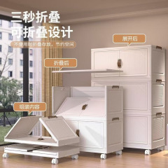 收纳箱前开门式储物柜子免安装折叠箱多层塑料收纳柜卧室客厅收纳