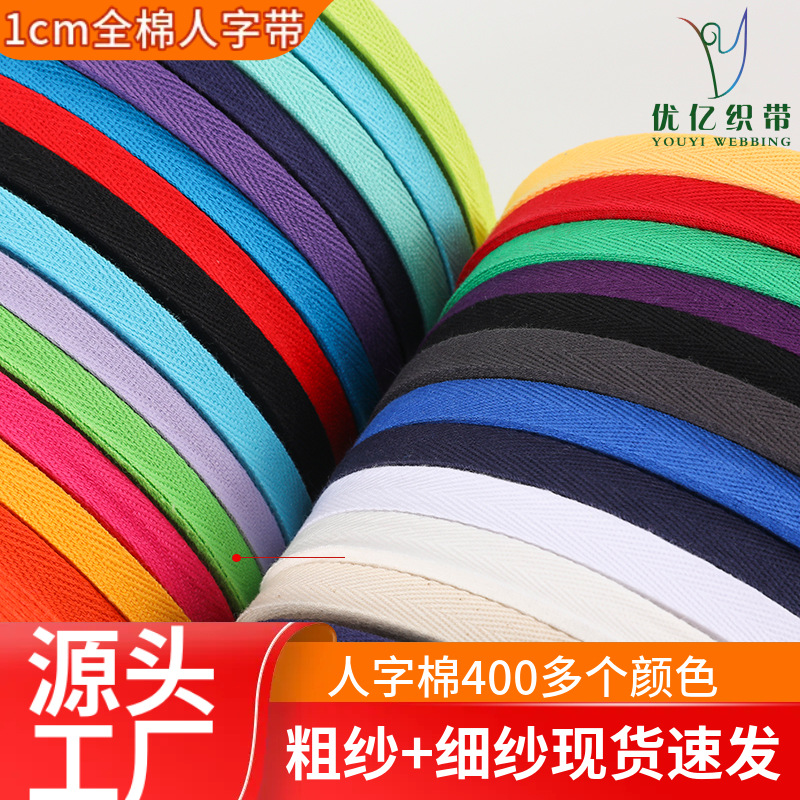 1cm de color algodón herringbone banda de borde de ropa textil casera banda de borde rodante banda de borde de cuello trasero chaqueta cuello prensado banda de borde