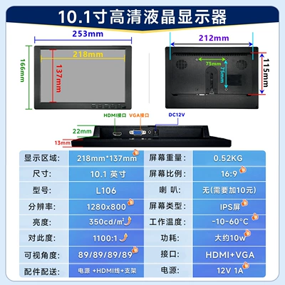 Lcd Portable Display | Car display - 101inch-ips-widescreen-1280800-vgahdmi