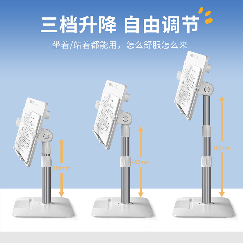 Huachi 昇降式床置き読書スタンド子供用読書ベッド読書絵画 6 スピード角度多機能絵本|undefined