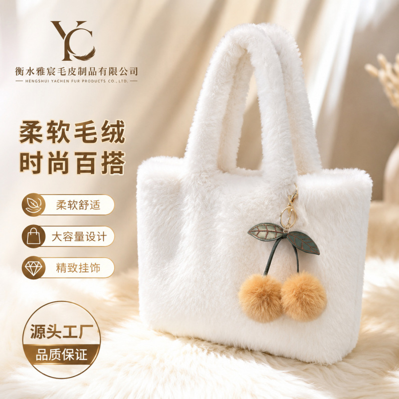 Cute Furry Bag for Daily Commuting, Versatile for Office Workers, Stylish Handbag, Winter Backpack, Women's Crossbody Bag