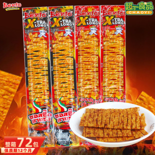 ̩���M��bento�������ζ���~Ƭ10g��˺���~��̩ʽ���l���e��ʳƷ