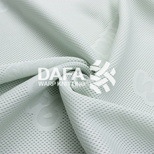 厂家批发3D透气三明治网眼布 经编弹性艾草纤维网布