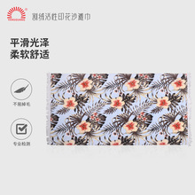 割绒活性印花带须边沙滩巾全棉披肩毛巾亲肤柔软吸水海滩游泳浴巾