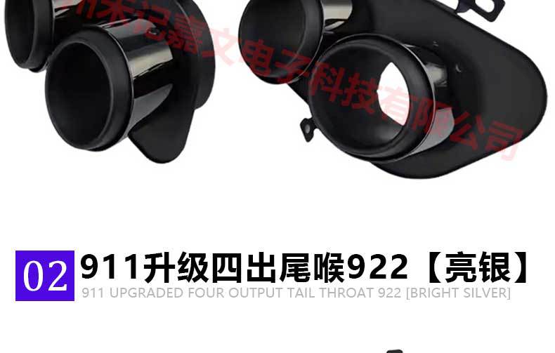 Suitable for Porsche 911 Upgraded Four-Out Sports Double-Layer Tail Pipe 992 Electroplated Black Titanium Tail Pipe Modified Exhaust Pipe