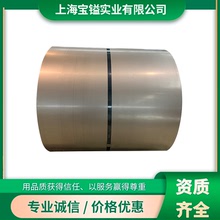 現貨供應 寶鋼B180P2加磷高強度冷連軋鋼板 高強度冷板 冷軋卷板