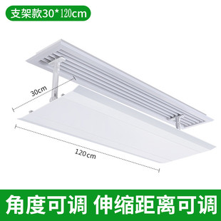 Air Conditioner Wind Deflector, Wind Shield, Air Duct, Air Conditioner Outlet, Office Ceiling Extension, Anti-Direct Blow Guide