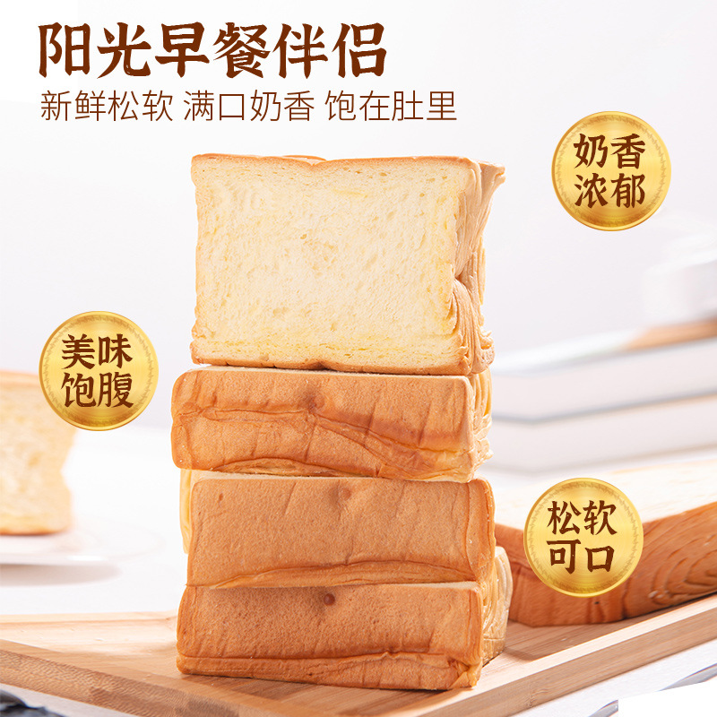 Yide Li Thick Cut Milk Fragrance Toast Tiramisu Breakfast Meal Replacement Filling Snack Pastry Manufacturer Wholesale