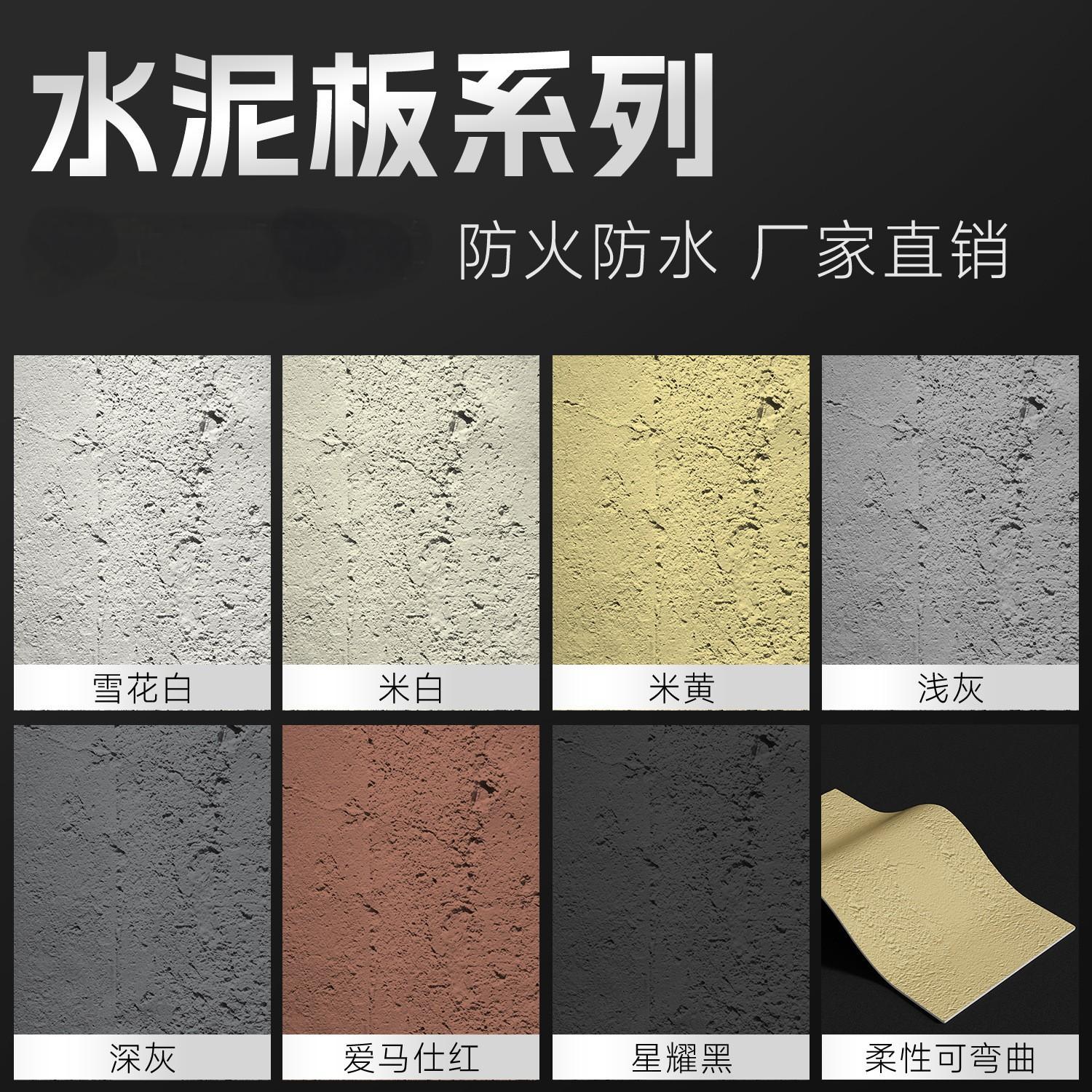 Piedra de travertino romana, piedra de luna estrella, porcelana suave, piedra de simulación flexible, superficie de pared interna y externa curva curva, tablero de tierra apisonada, ladrillo de pizarra